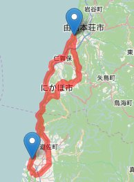 route